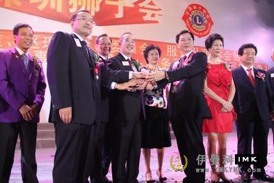 Shenzhen Lions Club 2011-2012 tribute and 2012-2013 inaugural ceremony was held news 图13张